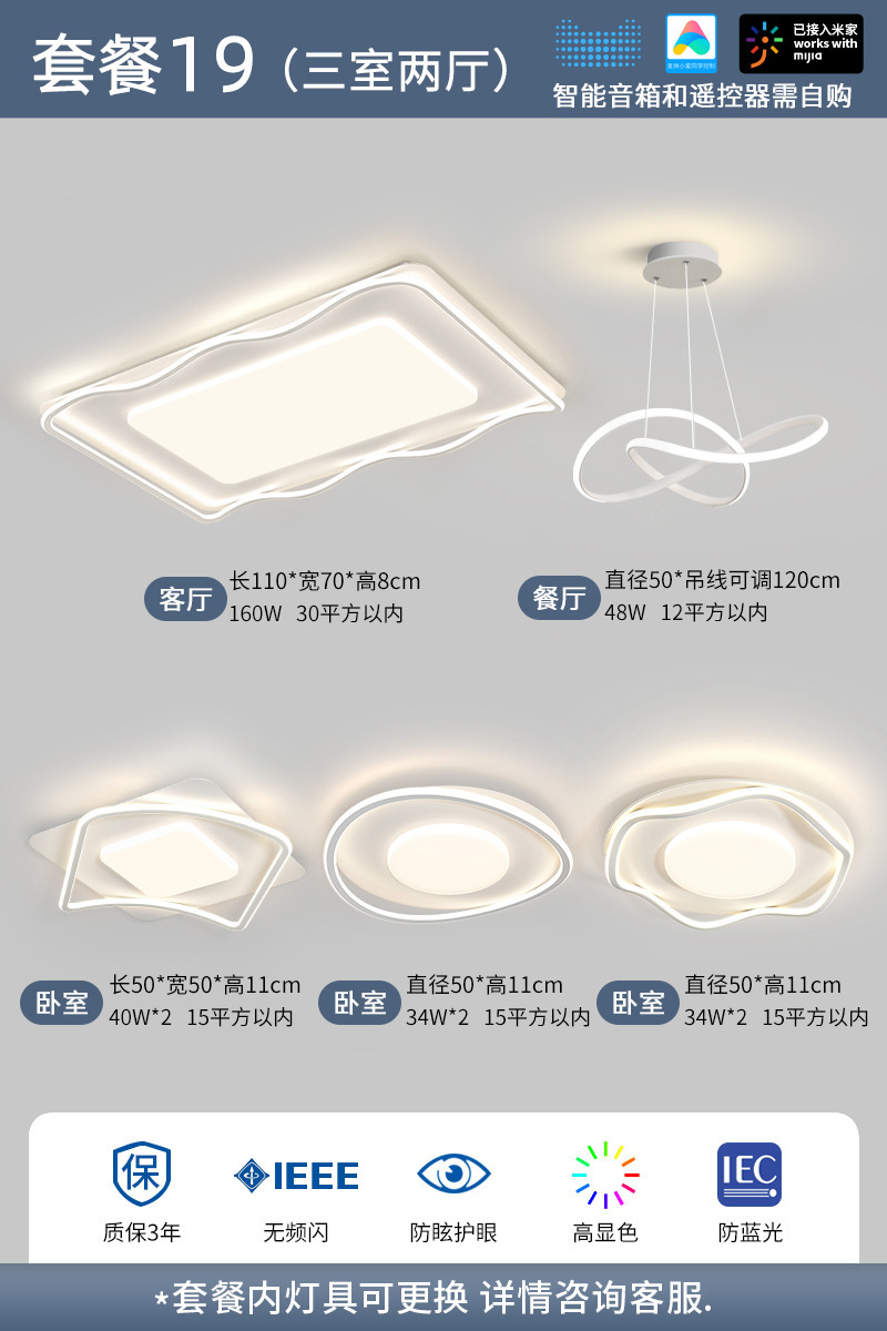 패키지 3-3 개의 방과 2 개의 홀