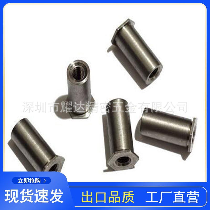 标准件BSO4-M3-14/-16不锈铁压铆螺柱 防水螺柱不锈钢压铆螺母