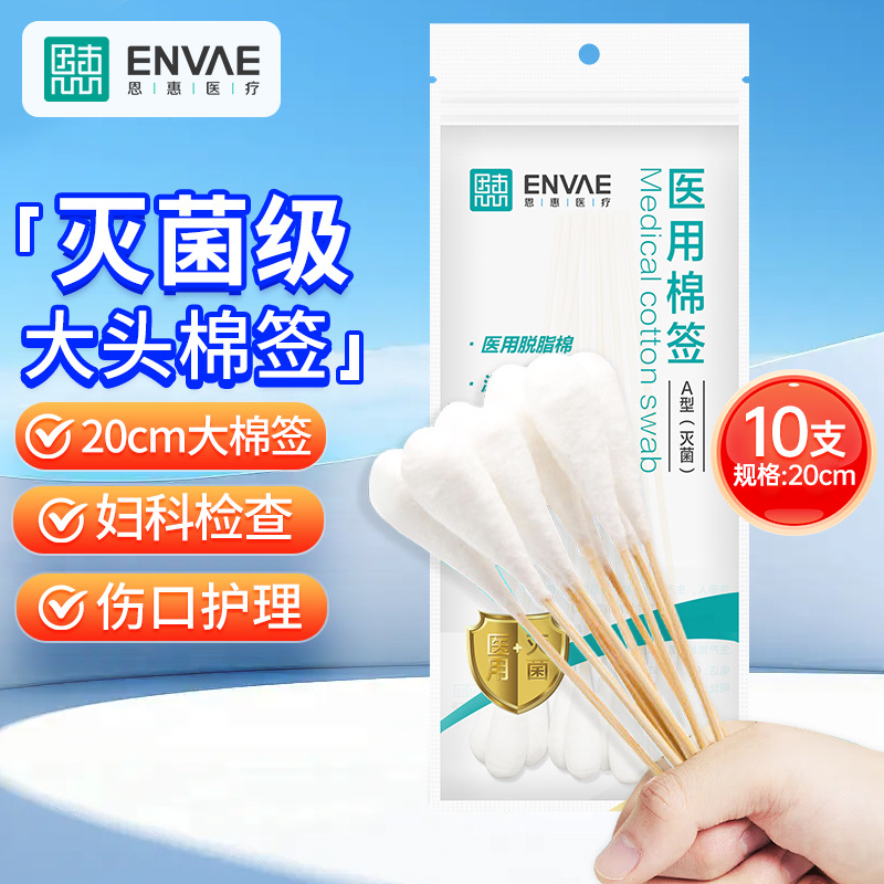 Antibacterial disposable cotton swabs