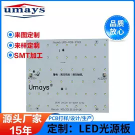 防爆灯;其他LED光源;工矿灯