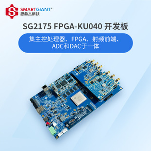 Sdr Fpga-Ku040 Control Board High-Speed Data Transmission Rf Signal Acquisition and Processing Fpga Development Board