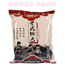 陕西老式锅巴麻辣休闲小零食250g/袋香辣麻辣孜然牛肉烧烤味