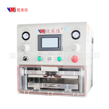 YMJ Vacuum laminating machine  ipad screen repair OCA gluing