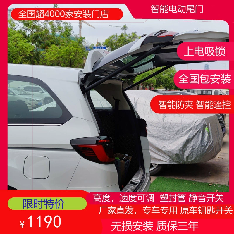 Автоэлектрический багажник-автомат подходит для Toyota Elfa Camry Asia Dragon RAV4 Highlander Dawaida Da