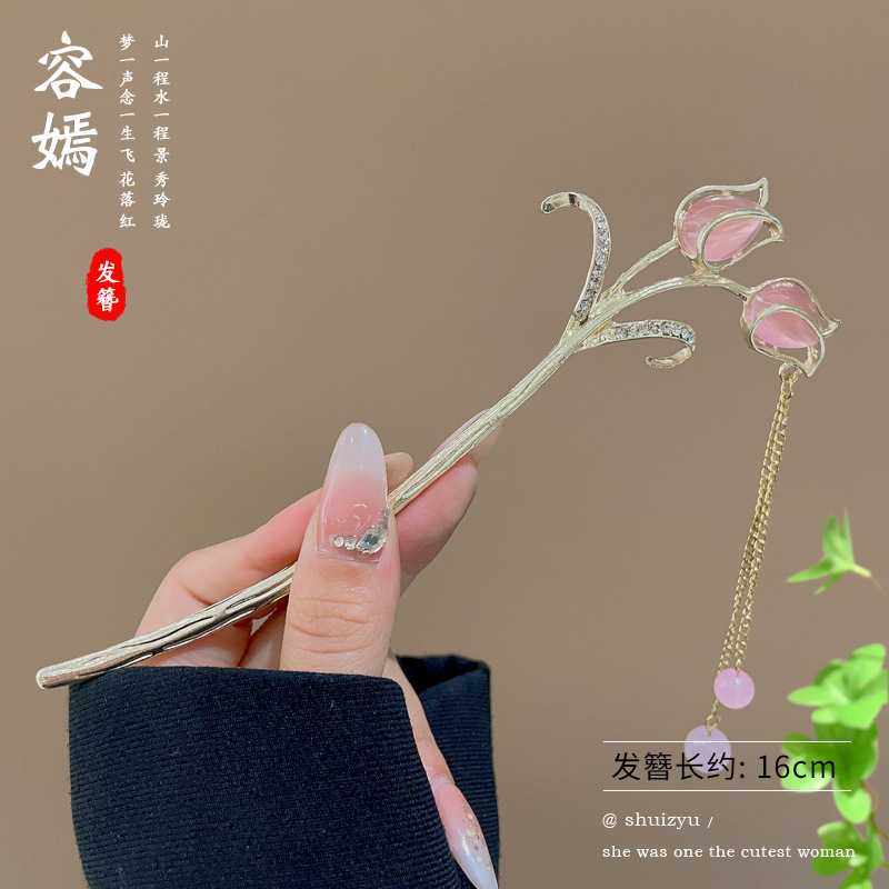 新しい中国風の合金の花のヘアピン、古代スタイルのヘアピン、ハイエンドの軽い高級タッセルヘアピン、ヘアアクセサリー卸売|undefined