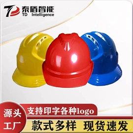 其他头部防护;abs安全帽;棉安全帽