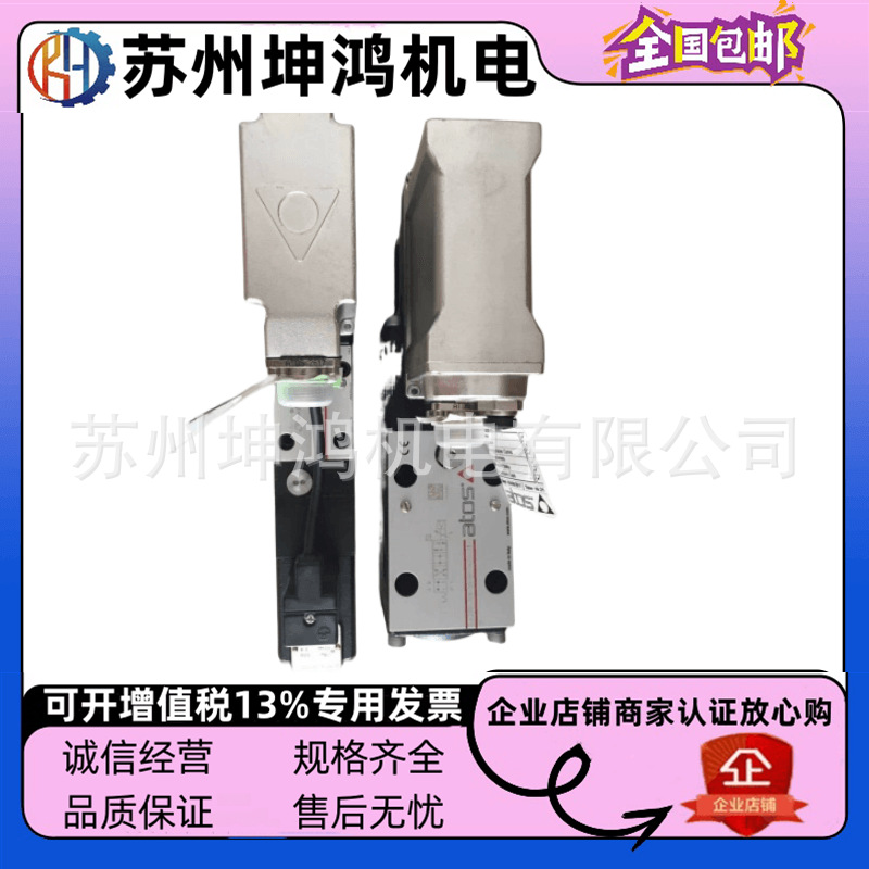 ATOS阿托斯比例阀RZMO-TERS-BC-010/210 40 RZGO-A-010/100 20