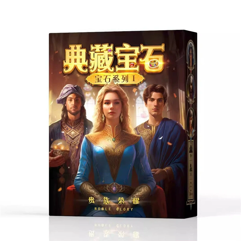 Настольная игра, классическая карта для взрослых, коллекция, с камнем