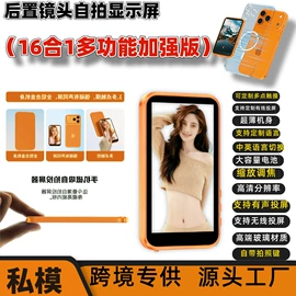 蓝牙自拍器;手机投屏器;热敏打印机