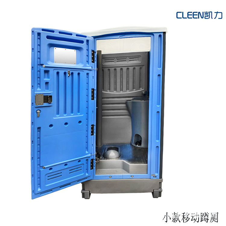 户外移动厕所景区室外整体移动卫生间农村厕所改造工地淋浴房批发