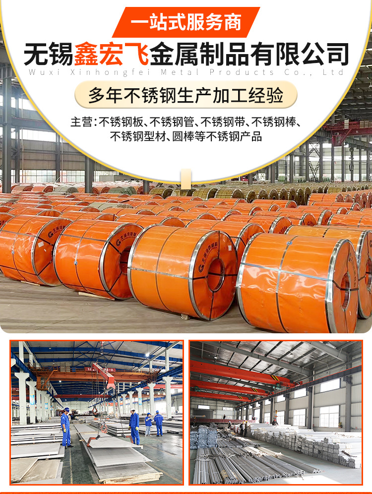 不锈钢装饰管详情页_01.jpg