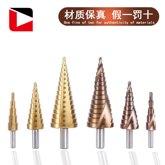 m35 Cobalt-containing step drill bit high-speed steel spiral metal hole reamer triangular shank pagoda drill bit wholesale