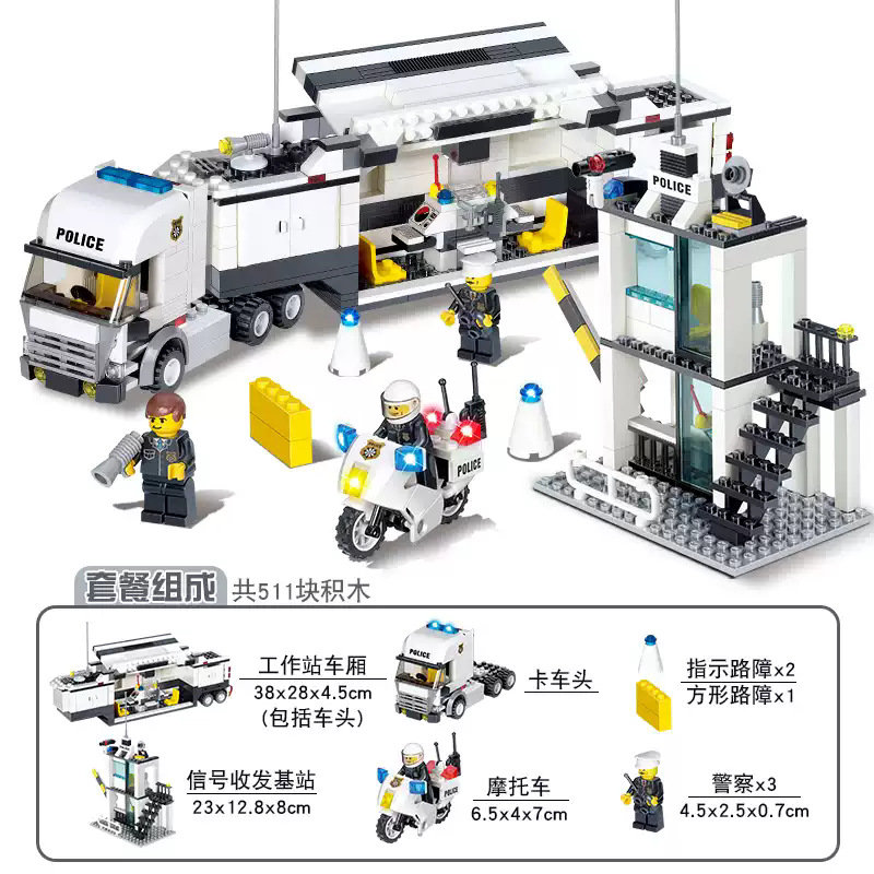 Police Command Car 511 Particles [Exquisite Color Box Version]