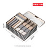 Storage box, cloth, clothing, trousers, storage system, storage basket, increased thickness