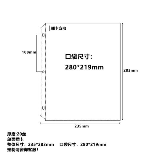 Customized 3-Hole One-Square Grids Information Booklet Inner Pages, Certificate Document Bag, Contract Storage, Thickeneded Information Storage Booklet Inner Pages