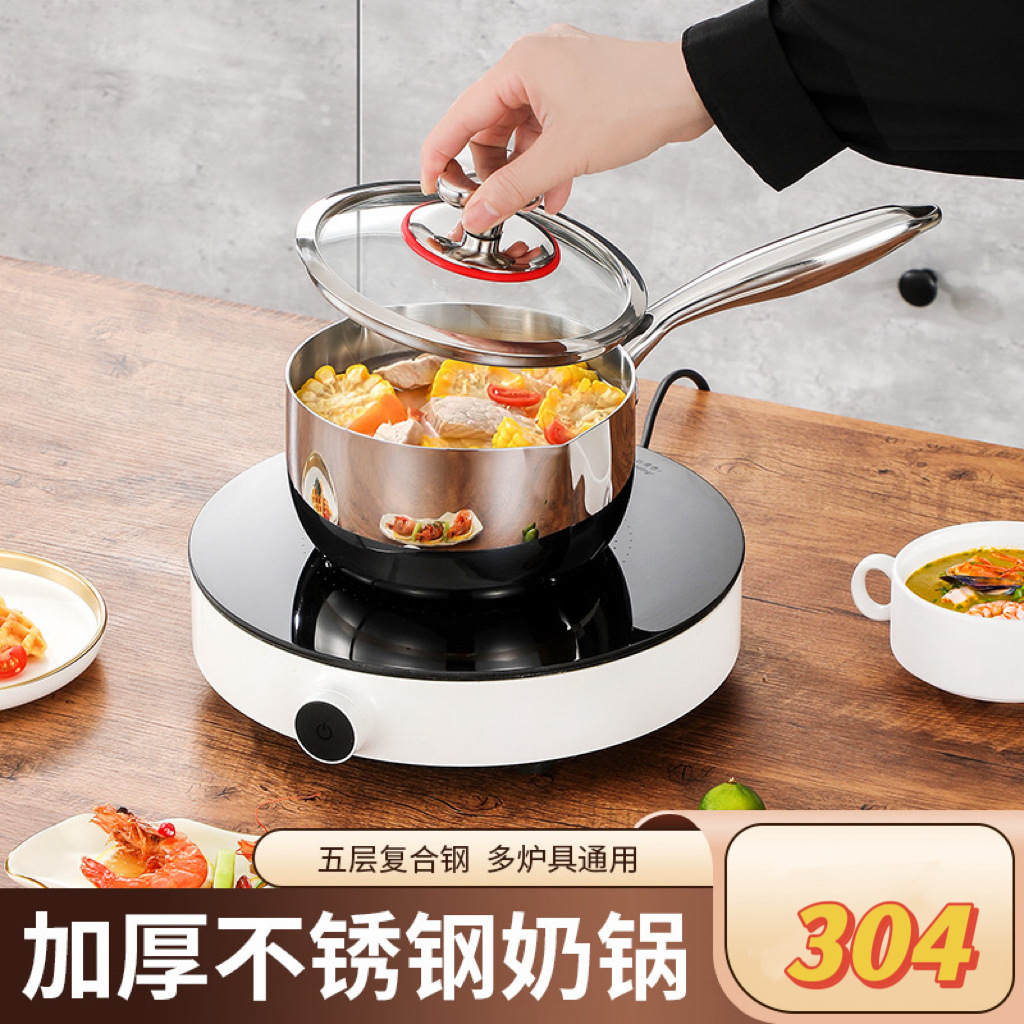 304 Stainless Steel Milk Pot Household Five-Layer Steel Instant Noodle Pot Baby Food Supplement Pot Multi-Functional Thickeneded Single-Handle Soup Pot