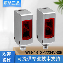 SICK���˴�����1069434/WLG4S-3P2234VS06��紫����ԭװ��Ʒ��ѯ