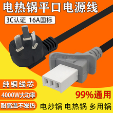�m�ö����ƽ���Դ��4000W�偳�������B�Ӿ�һ��ƽ�^���^��