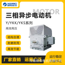 ������̶늙C�R�_Y/YKK/YKS��Ч�߉�늄әC���ஐ��280kw315kw