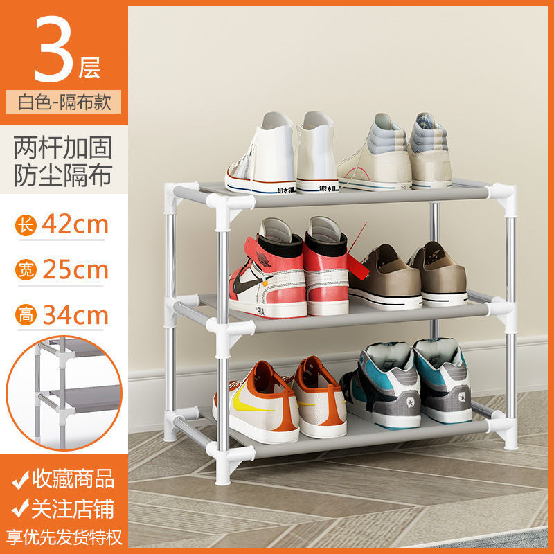 Zapatero, a prueba de polvo, estante para zapatos simple, puerta sólida, dormitorio de dormitorios de varios pisos para el hogar, almacenamiento y distribución al por mayor