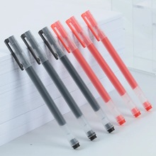 大容量巨能写中性笔 子弹头红蓝黑学生办公用品 中性水笔书写文具