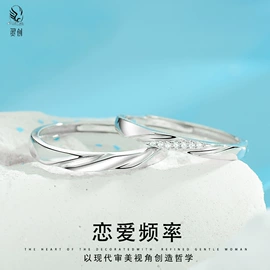 项链;戒指;手链