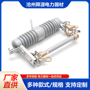 ���Ƒ���߉�����ʽ�۔����۹�RW12-10KV/200A�����z�۔������绡