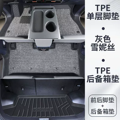 Ayaqaltılar (Kovriklər), 24 Models Tpe Door Sill Surrounds - avita-07-24-models-upgraded-thickened-door-sill-whole-car-lower-tpe-floor-mat-upper-gray-chenille-tail-mat