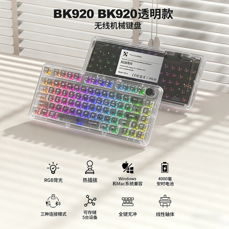 Three-Mode High-Appearance Wireless Bluetooth Mechanical Keyboard and Gaming Mouse Set, Bluetooth High-Appearance Office Computer Gaming Set