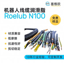 ��άŷ SEIVIO Roelub N100 ������������֬