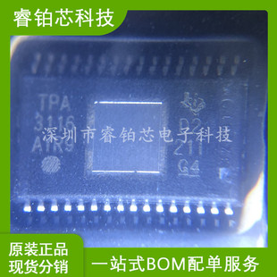 TPA3116D2DADR Spot Stock TPA3116D2DaD AuDio Amplifier Chip TPA3116
