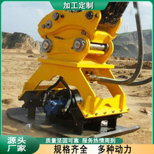 挖掘机高频振动夯河堤修复路面压打夯机多功能路面冲击夯