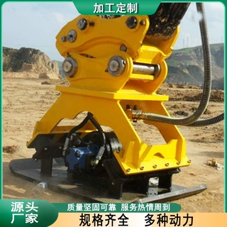 挖掘机高频振动夯河堤修复路面压打夯机多功能路面冲击夯