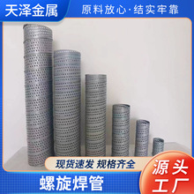 �������ܲ��P䓛_�׹�304�Vо�Ǽ������_�׹ܽ��ٛ_�ן�Ѭ�ܛ_��