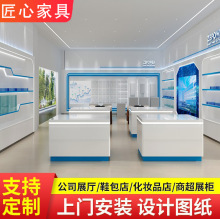 化妆品展示柜企业展厅中岛展柜实木烤漆产品陈列柜样品陈列架吧台