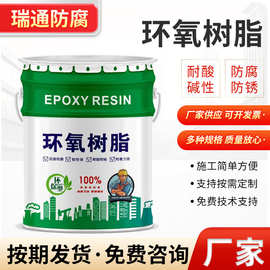 环氧陶瓷涂料瓷釉面漆施工防腐防锈漆桥梁护栏防锈聚合物陶瓷涂料