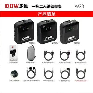 Wholesale Multi-Functional W20Pro Wireless Lavalier Microphone for Outdoor Live Streaming, Noise Reduction for Mobile Phones