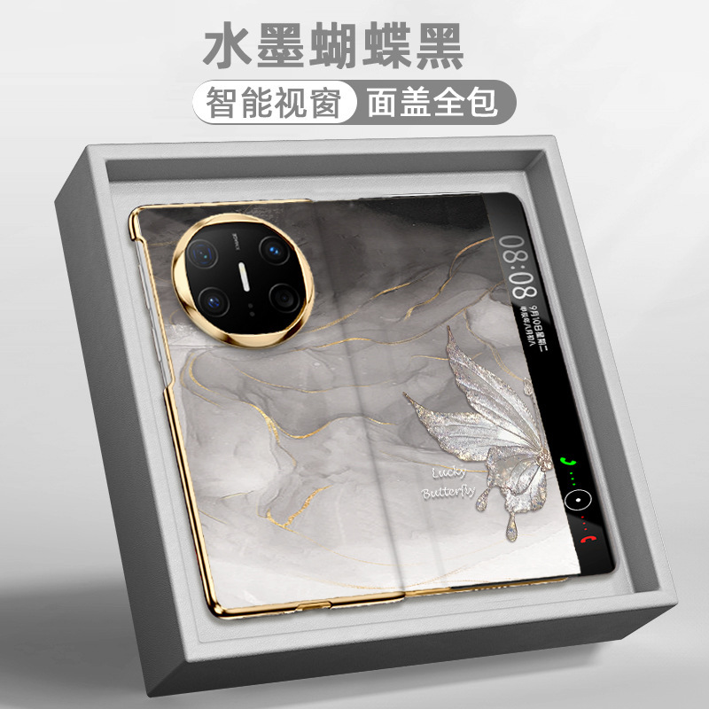 【翻盖腕带支架】水墨蝴蝶适用华为matex6手机壳简约高级mate x6|undefined