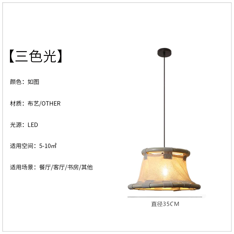 Lámpara de viento silenciosa medieval sala de té Zen estilo chino dormitorio sala de estar estilo japonés lámparas de tela retro