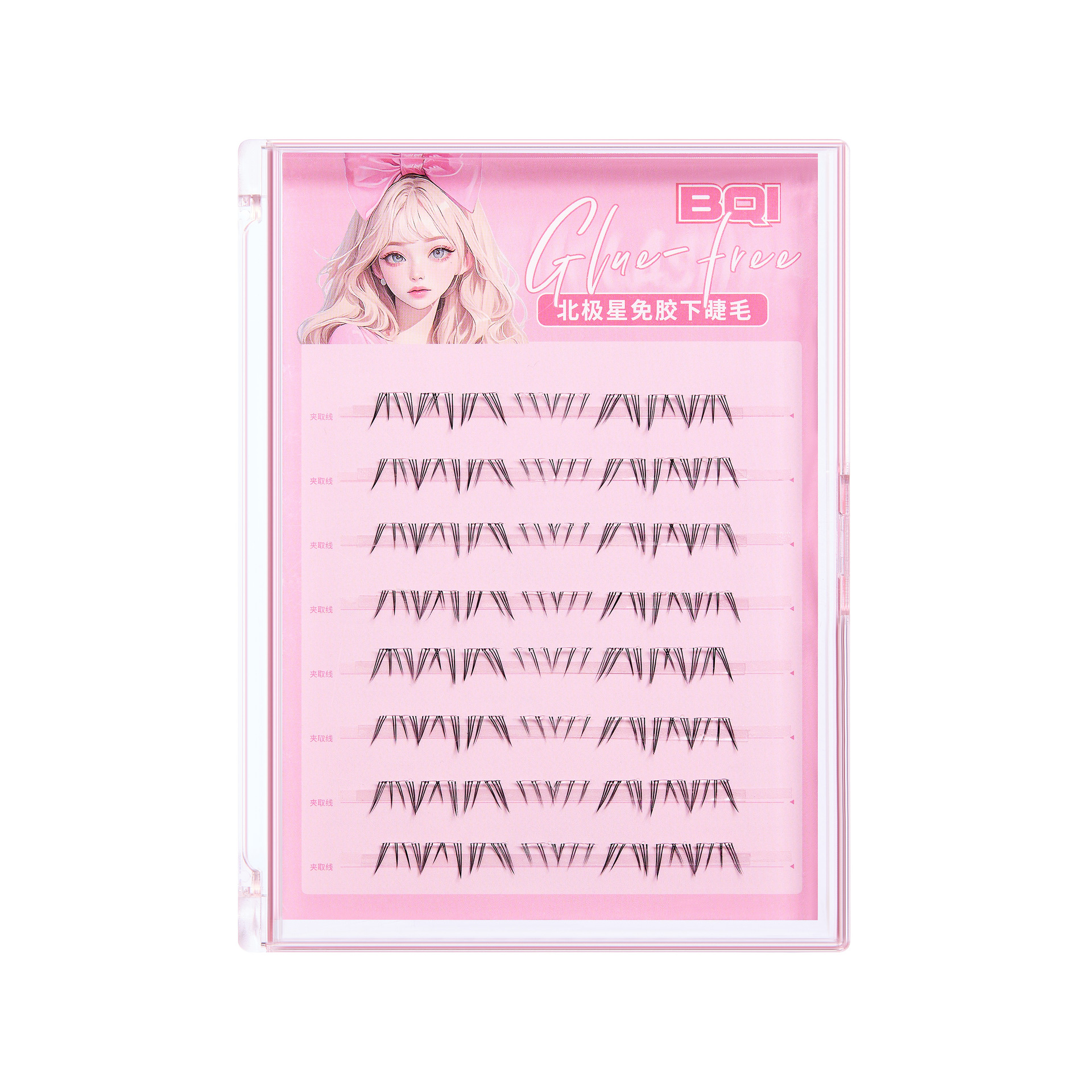 BQI Polaris Under Eyelashes Sin Adhesivo, Sensibilidad Viva, Pequeña Llama Under Eyelashes Sin Adhesivo, Parillas Under Eyelashes Transparentes y Delgadas