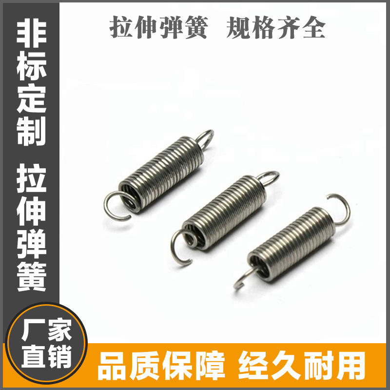 蹦床弹簧 健身弹簧 拉力强 寿命长 质量优 表面可镀锌