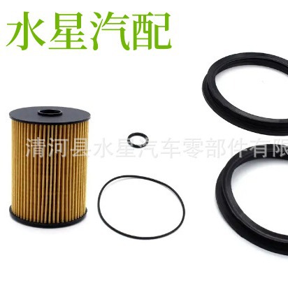 Wholesale oil grid oil filter element 16146757196 oil filter 2