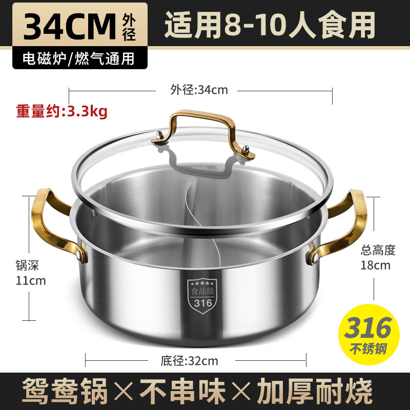 Olla de pato mandarín olla caliente de tres compartillas y cuatro compartillas para el hogar cocina de inducción de acero inoxidable 316 olla caliente engrosada de gran capacidad especial