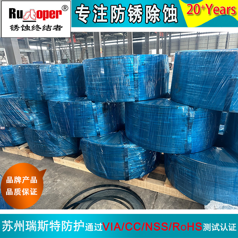 厂家直供 气化性拉伸pe膜 防锈膜