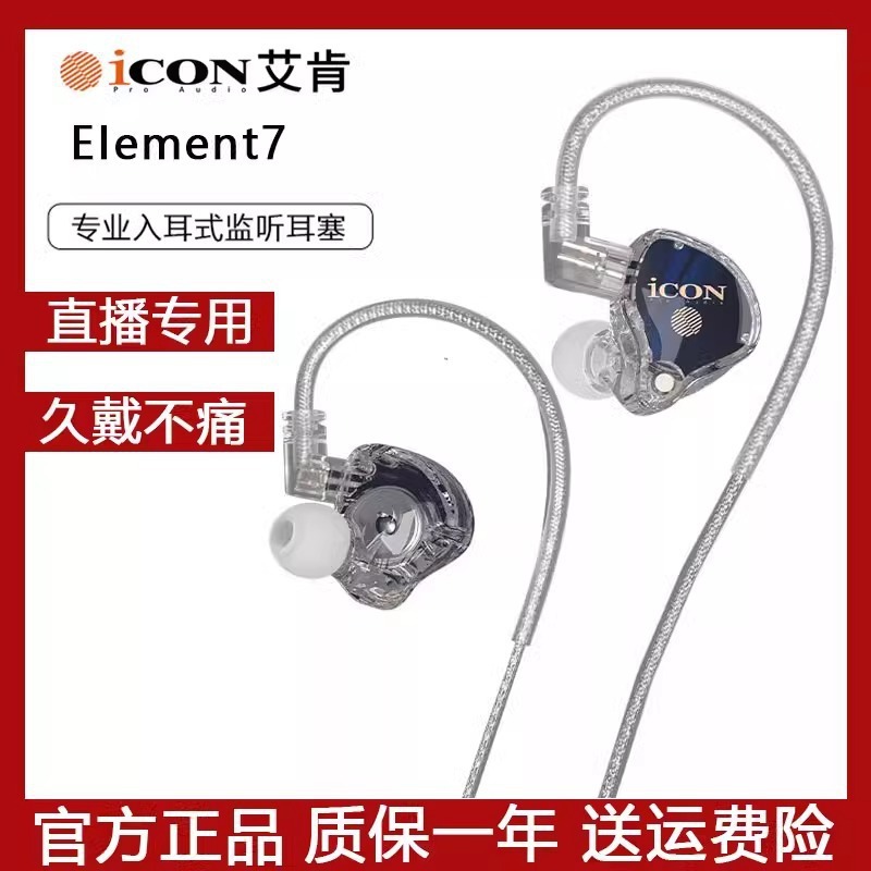 icon����element7�������ñO ���C��X���������ʽ���ֵ