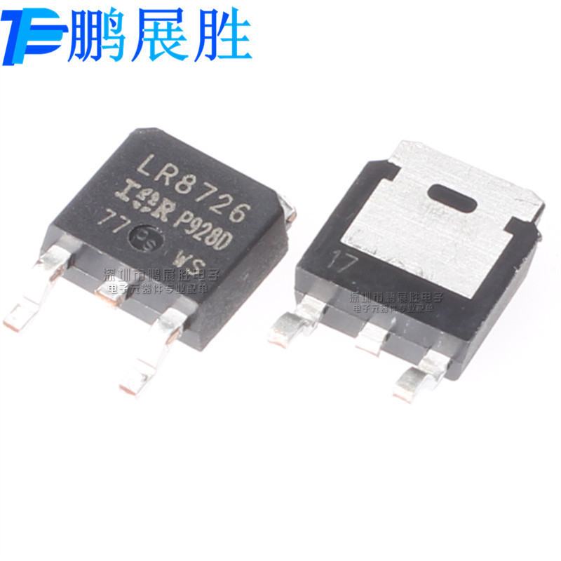 IRLR8726PBF LR8726 全新原装 TO-252 N沟道 30V 80A MOS场效应管