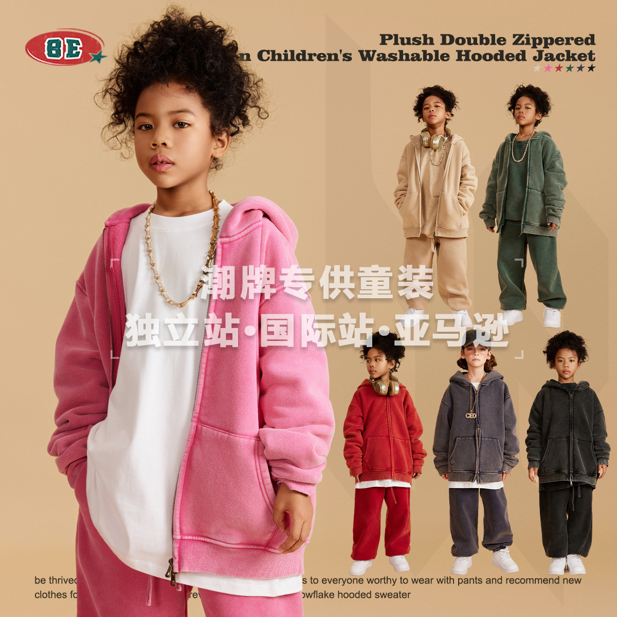 BE children's clothing | 2025 Autumn and Winter Cross-border Specially for Fleece Cardigan Children's Clothing Washed Hooded Jacket Trendy Brand Sweatshirt Jacket