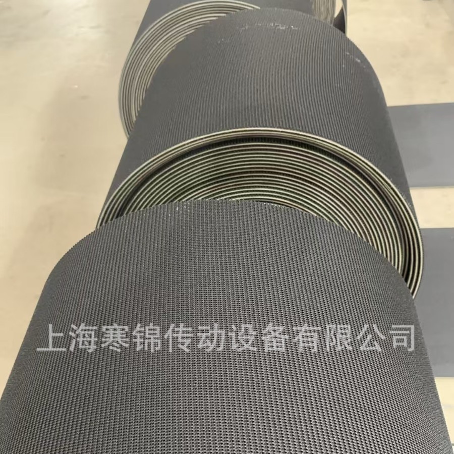 机场物流运输皮带 花纹耐磨滑雪场 防滑耐寒橡胶魔毯输送带
