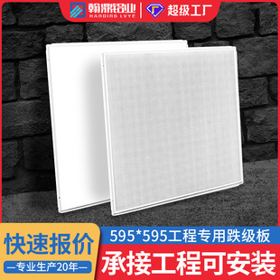 ���ɵ���X�۰�595*595�����컨�������k���ҹ��̴�۰�ȫ�ײ���