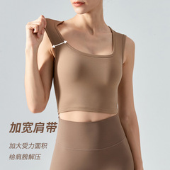 寧波安玖新款運動內衣女方領加寬肩帶高彈輕薄透氣帶胸墊瑜伽背心